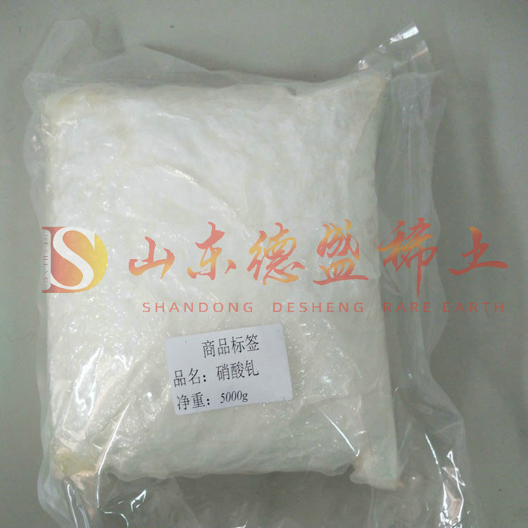 淄博硝酸钆