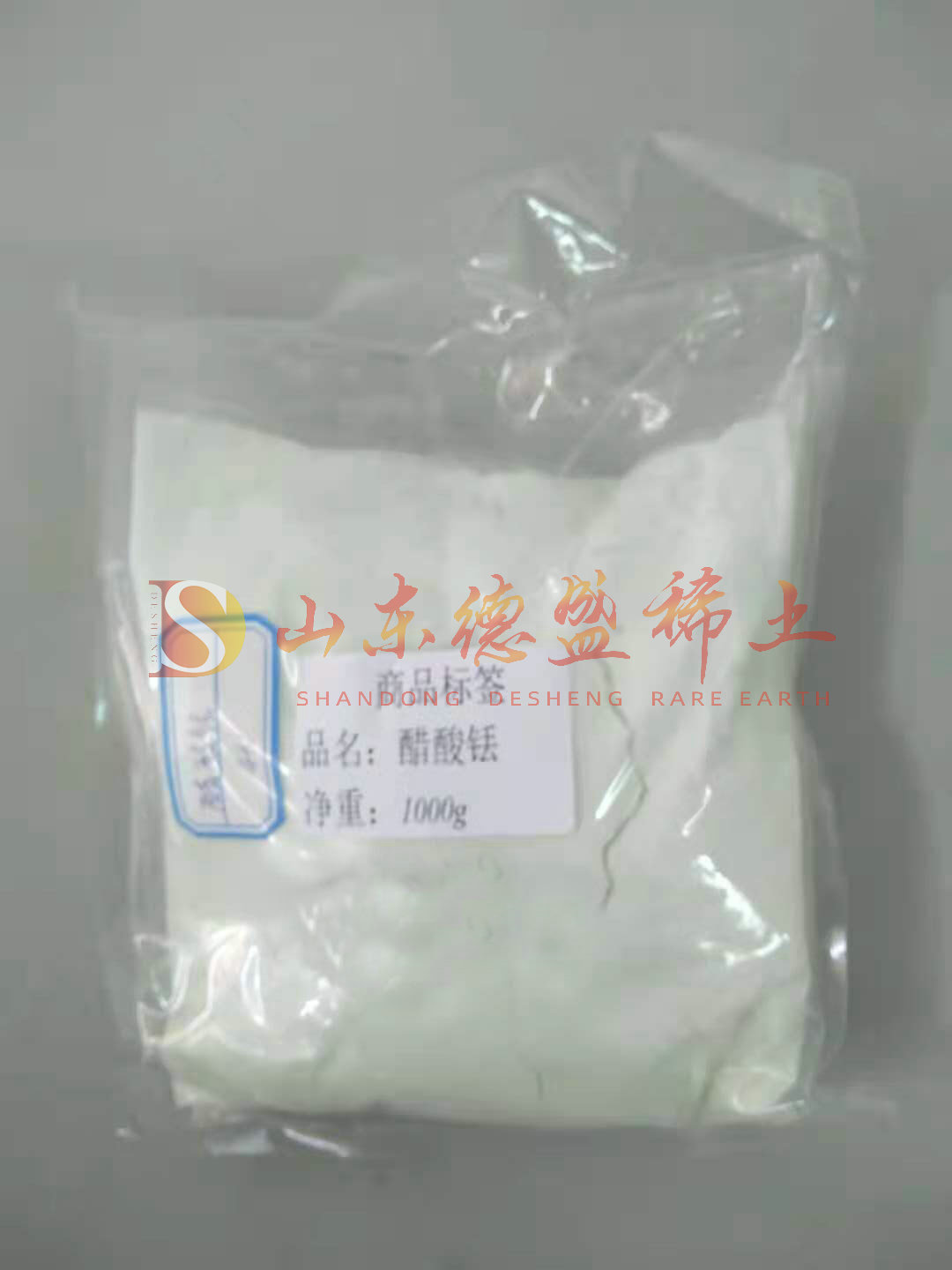 淄博醋酸铥