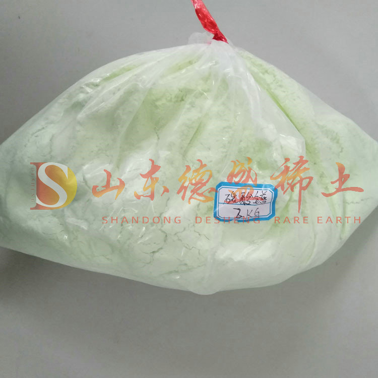 淄博碳酸镨