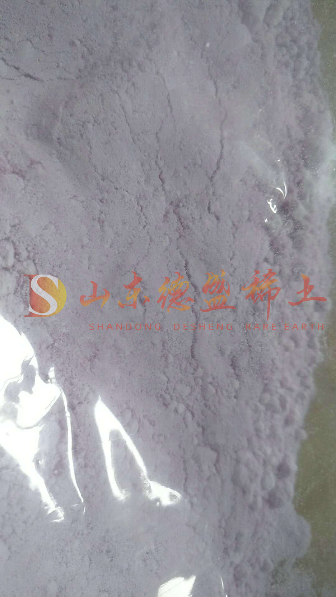 淄博碳酸钕