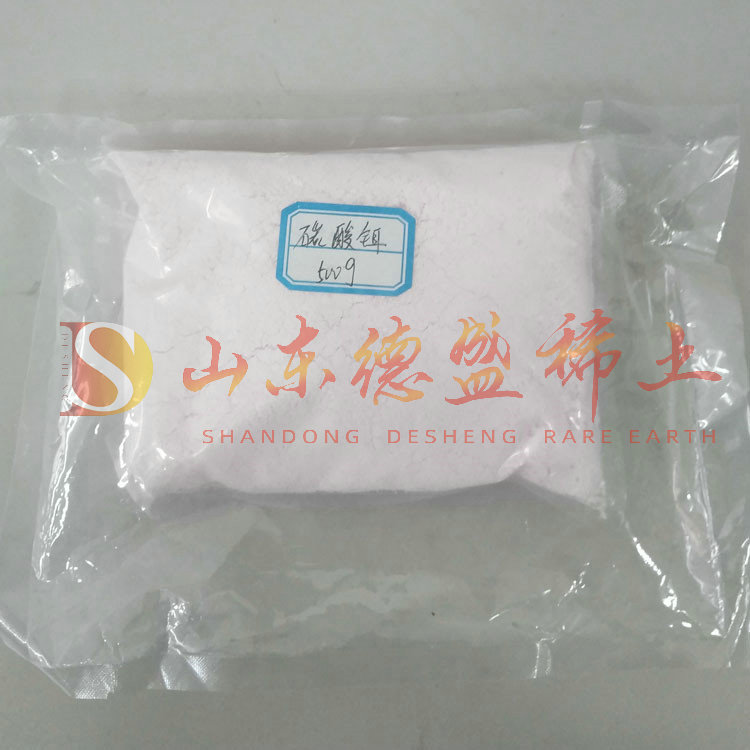 淄博碳酸铒