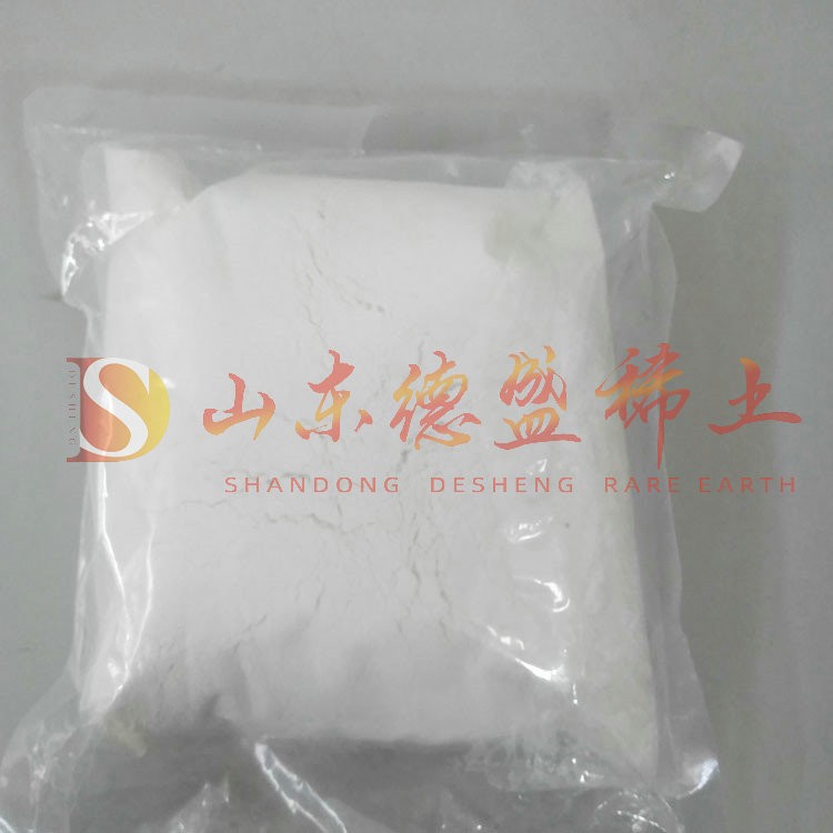 淄博碳酸镝