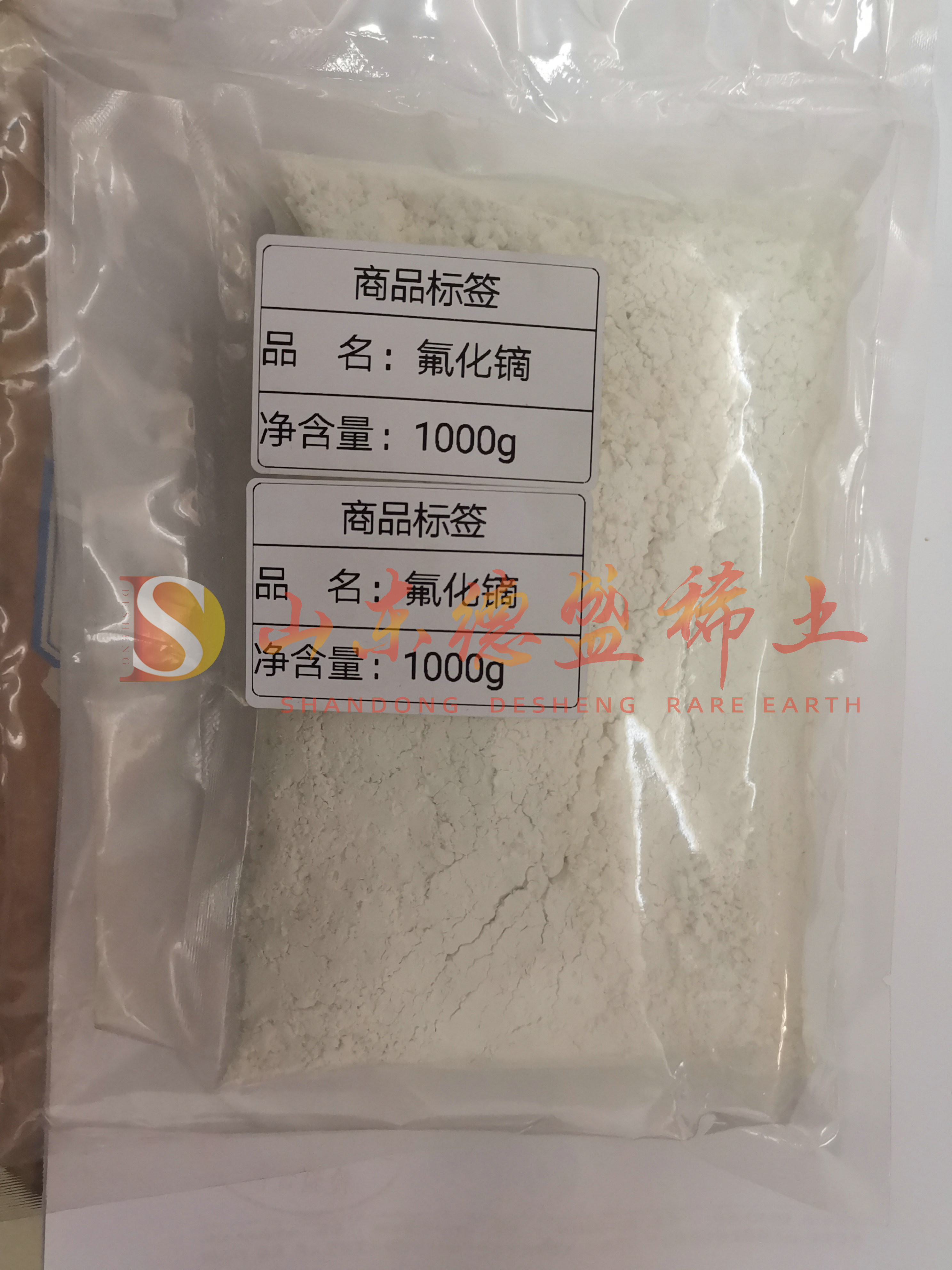 淄博氟化镝