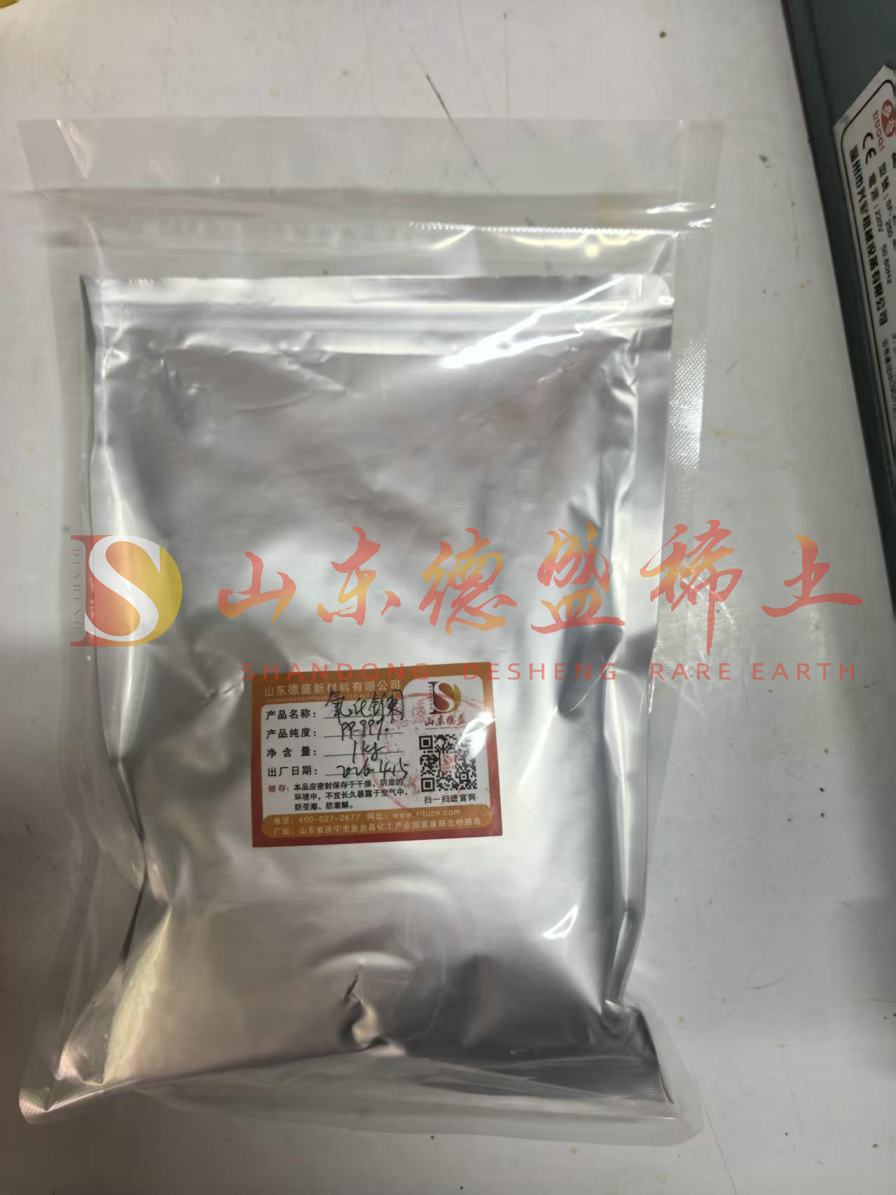 淄博氧化镧