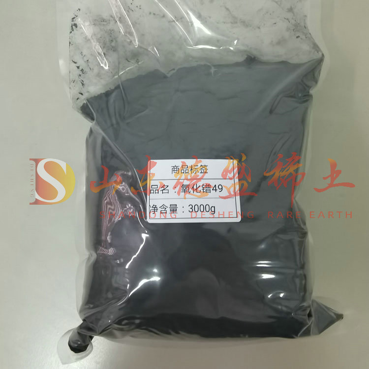 淄博氧化镨钕