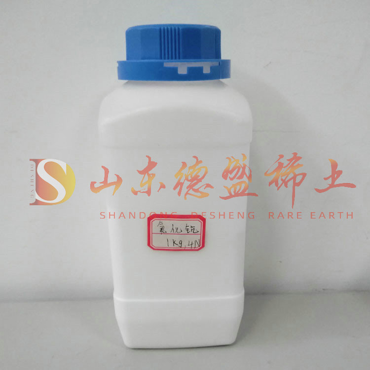 淄博氧化钪