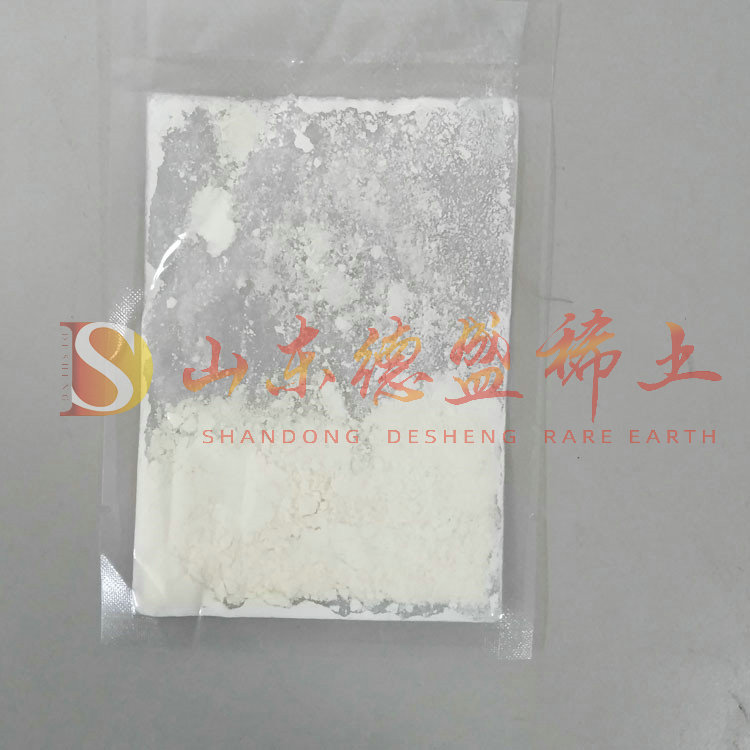 淄博氧化铟