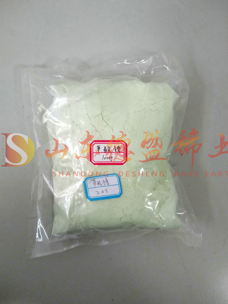 淄博草酸镨